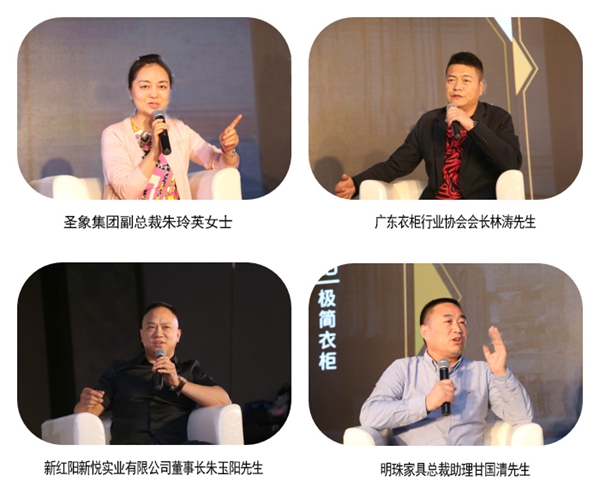 去繁就简 回归本真:帝安姆“极简衣柜”品牌战略发布会盛大召开! 去繁就简 回归本真:帝安姆“极简衣柜”品牌战略发布会盛大召开!