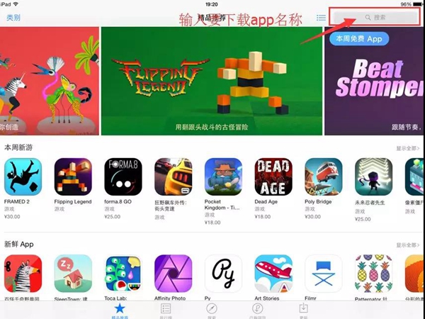 明珠创展 | 一款App让你的门窗定制更个性
