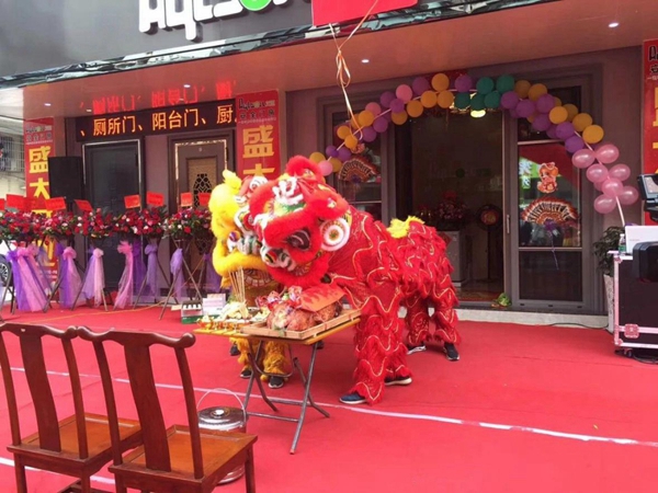 【艾臣安全门窗】广东开平专卖店盛大开业了,开启物超所值的门窗派对 【艾臣安全门窗】广东开平专卖店盛大开业了,开启物超所值的门窗派对