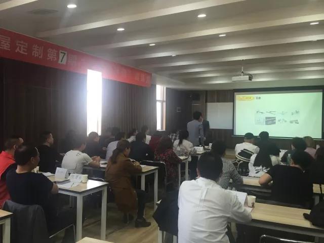 欧邦全屋定制终端店面培训今天正式开启! 欧邦全屋定制终端店面培训今天正式开启!