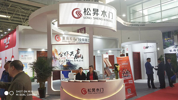 【2018中国门业展现场专访】 松昇木门王强:始终坚持高品质,注重工艺创新 【2018中国门业展现场专访】 松昇木门王强:始终坚持高品质,注重工艺创新