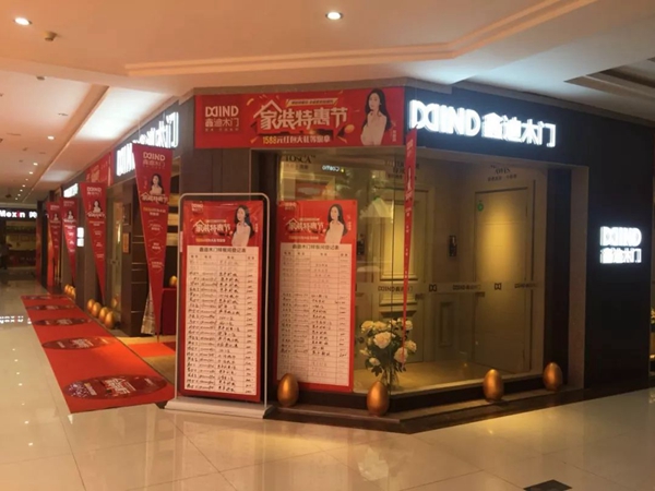 这个4月有一种红，叫“鑫迪红”