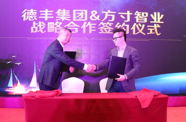 聚势起航•动赢天下：2018德丰铝材＆门窗品牌＆营销战略升级启动大会圆满成功！