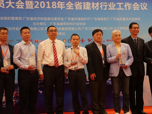 用时间说话,欧神诺陶瓷荣获广东省建筑材料行业协会4项大奖 用时间说话,欧神诺陶瓷荣获广东省建筑材料行业协会4项大奖