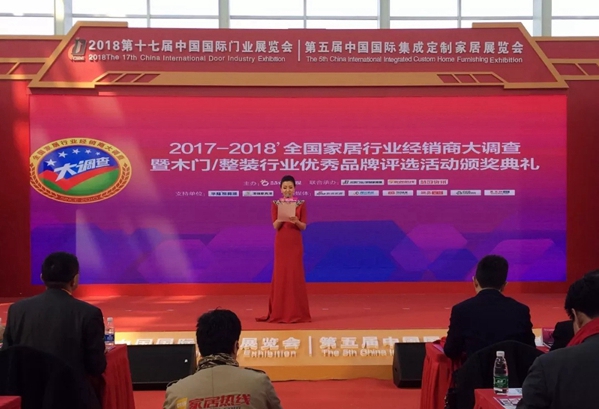 东威利——荣获“消费者喜爱品牌” 东威利——荣获“消费者喜爱品牌”