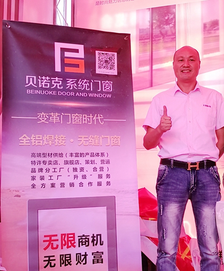 贝诺克门窗胡总：设立全国分工厂，全方位提升市场占有率