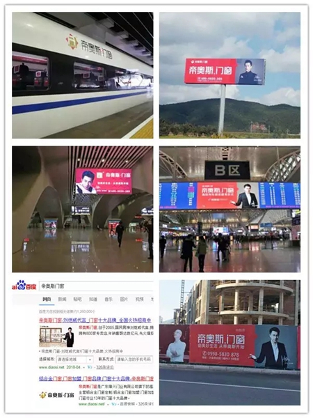 聚焦国家品牌计划，帝奥斯携手CCTV-1，同全国消费者共画最大的幸福同心圆！