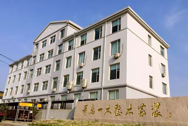 青岛一木实木门有限公司2017年度总结表彰大会圆满召开 青岛一木实木门有限公司2017年度总结表彰大会圆满召开
