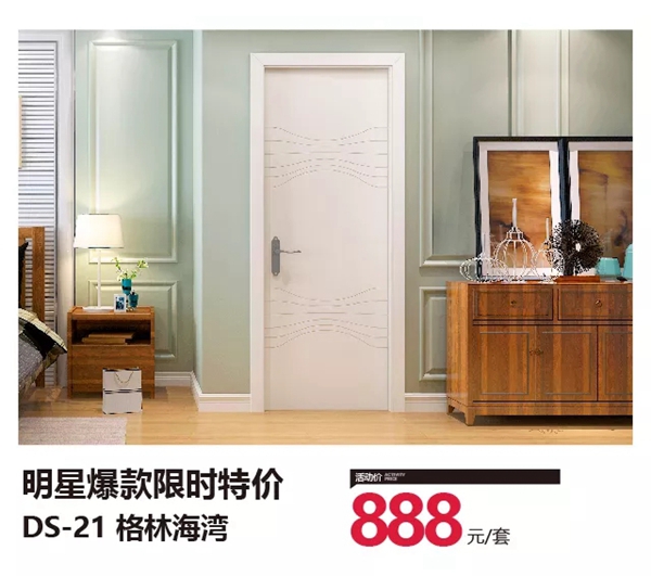 店网同步，钜惠连城│双羽109家新商开业，狂送109份豪礼
