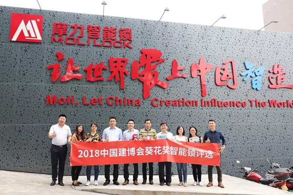 摩力智能成功转型，顺利签约150家代理商
