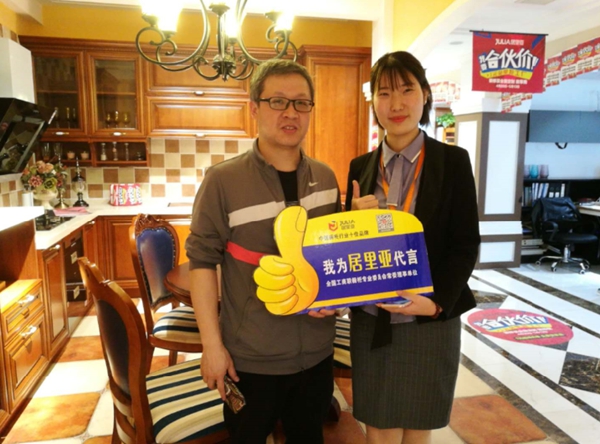 专访李文杰先生： “居里亚现象”之全民定制