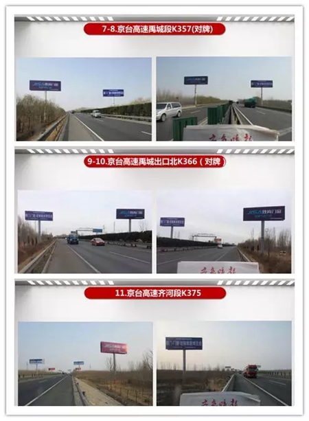 品牌升级 震撼来袭 | 博览会百余高炮广告屏霸华东区!