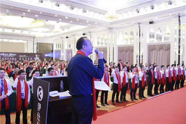 智造非凡 筑梦同行|伊仕利家居2018全国经销商大会圆满召开！
