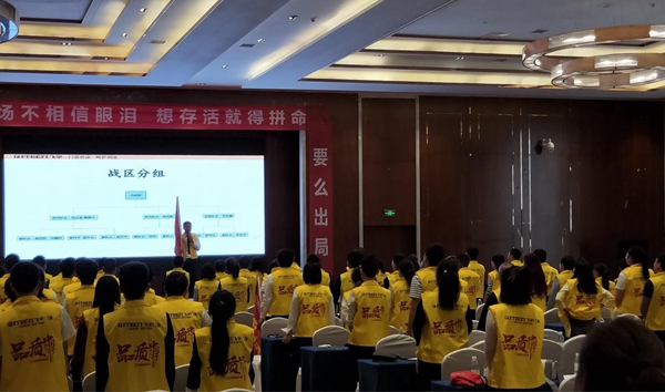 飞宇门窗《品质中国行》全国超级联动遵义站启动会