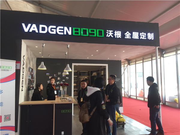 沃根8090全屋定制:打造8090后喜欢的家居产品,力推终端持续升级 沃根8090全屋定制:打造8090后喜欢的家居产品,力推终端持续升级