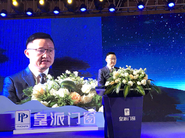 皇派门窗4.16世界噪音日“听见35分贝的美好”大型公益行动完美收官