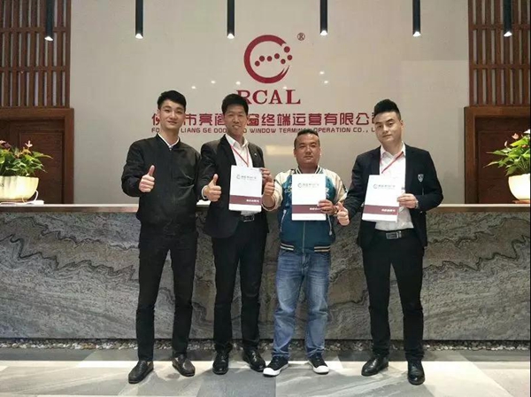 聚势奋进，共创新时代｜亮阁门窗成功进驻云南普洱宁洱！