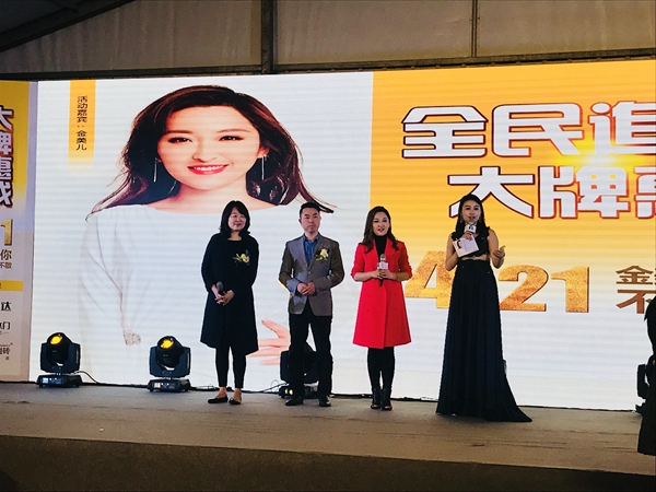 龙鼎天著:乐居汇“全民追星 大牌惠战”活动火爆开启 歌星金美儿强势助阵 龙鼎天著:乐居汇“全民追星 大牌惠战”活动火爆开启 歌星金美儿强势助阵
