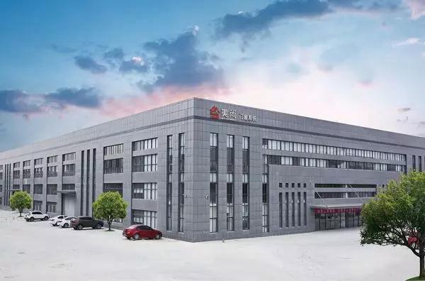 美尚门窗：临朐县委刘书记和华建铝业集团吴总参观美尚门窗