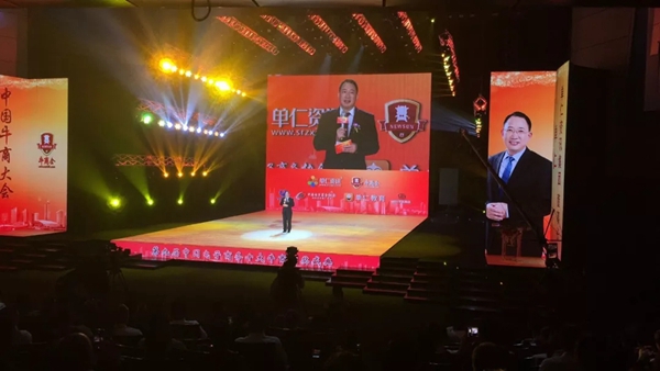 裕安门窗董事长黄秋盛“中国十大牛商”荣誉实至名归! 裕安门窗董事长黄秋盛“中国十大牛商”荣誉实至名归!