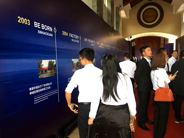 2018新豪轩门窗“新创 未来”第十二届品牌战略合作伙伴峰会暨新品发布会圆满收宫