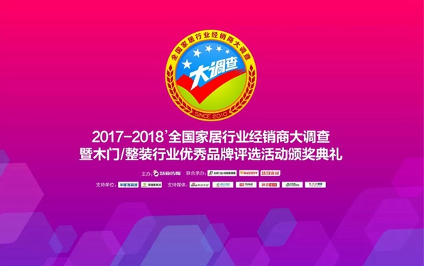 东威利——荣获“消费者喜爱品牌” 东威利——荣获“消费者喜爱品牌”