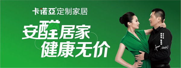 卡诺亚衣柜入墙设计，小户型也有大空间！