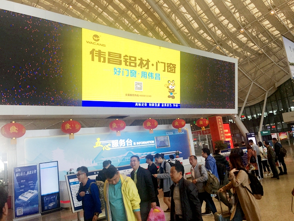 “伟昌号”高铁冠名专列全国首发，迎接“高铁时速”节能新时代！