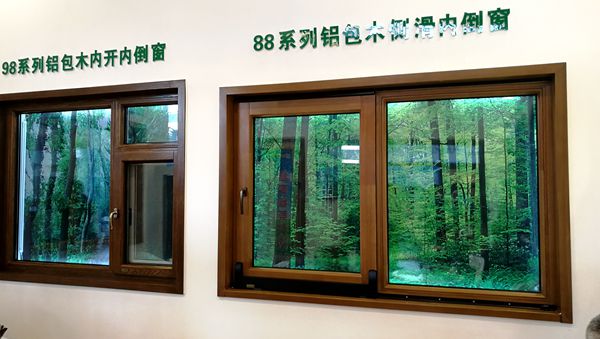 居之宝门窗:坚持专注品质与服务,打造行业领先品牌 居之宝门窗:坚持专注品质与服务,打造行业领先品牌