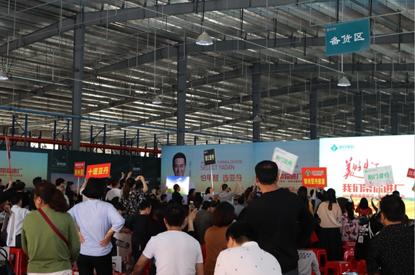 亚丹家居湖北省级联动，再次掀起定制狂潮！