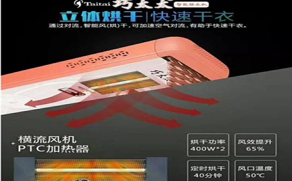 当有一台晾衣机摆在你面前时，如何鉴别它的好坏？