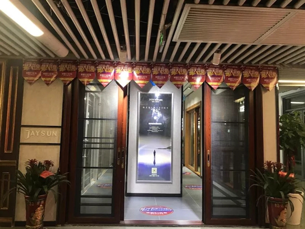 捷顺成隆湖南长沙新店即将盛大开业，超“惠”酬宾！