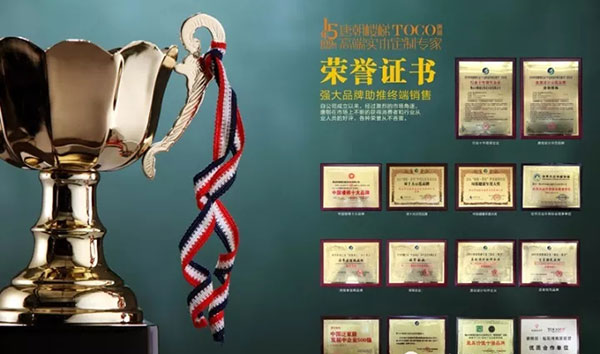 唐朝楼梯＆全屋实木定制斩获“高成长性品牌”奖