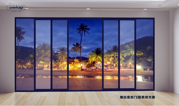 Wehag景观窗，再次打开新世界