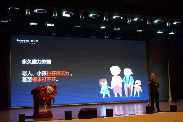 什木坊第二代静音门新品正式发布：开启全新静音时代！