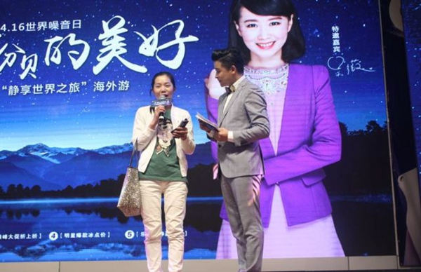 重磅!2018皇派门窗-世界噪音日“听见35分贝的美好”活动圆满落幕! 重磅!2018皇派门窗-世界噪音日“听见35分贝的美好”活动圆满落幕!