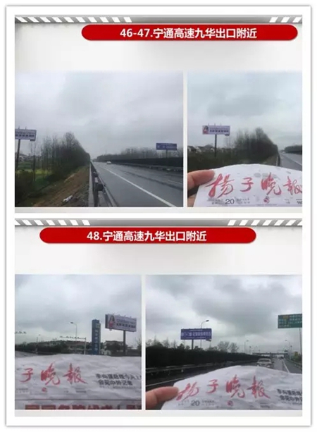 品牌升级 震撼来袭 | 博览会百余高炮广告屏霸华东区!