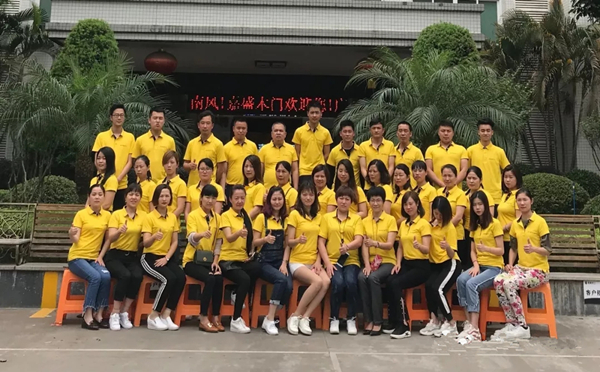 嘉盛木门2018年度第二期培训会如期圆满举行