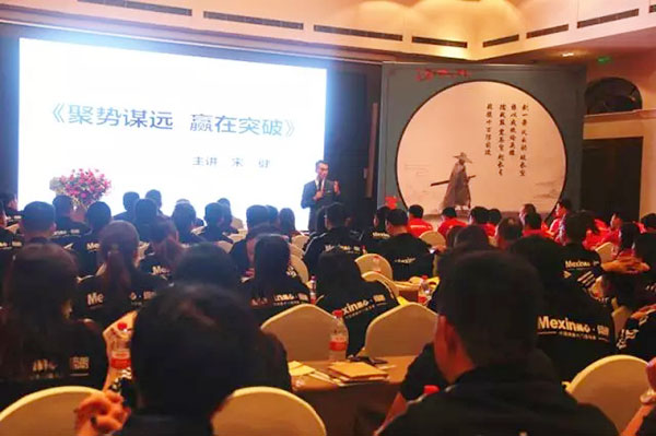 “青梅煮酒偙英雄 笔墨丹青朗乾坤”2018美心偙朗经销商培训会圆满落下帷幕