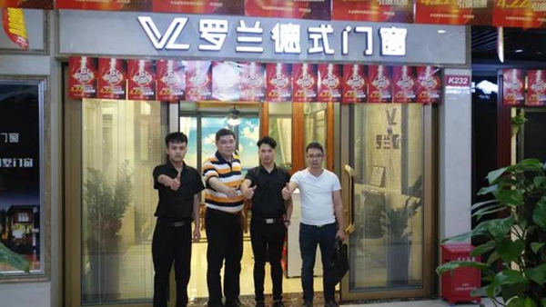 罗兰德式门窗 | 华南地区深圳站市场调研