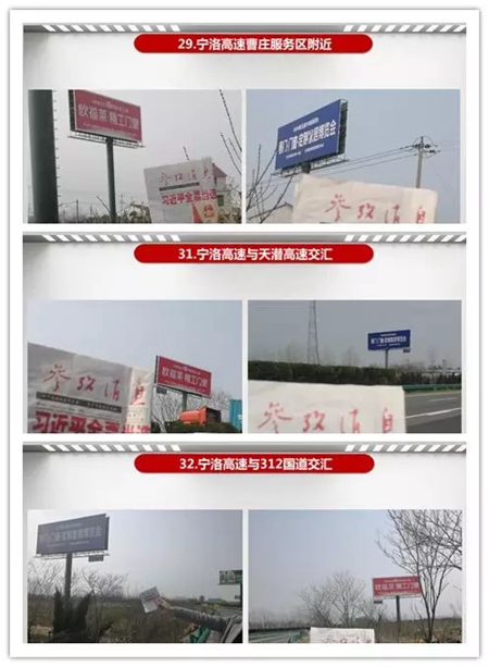 品牌升级 震撼来袭 | 博览会百余高炮广告屏霸华东区!