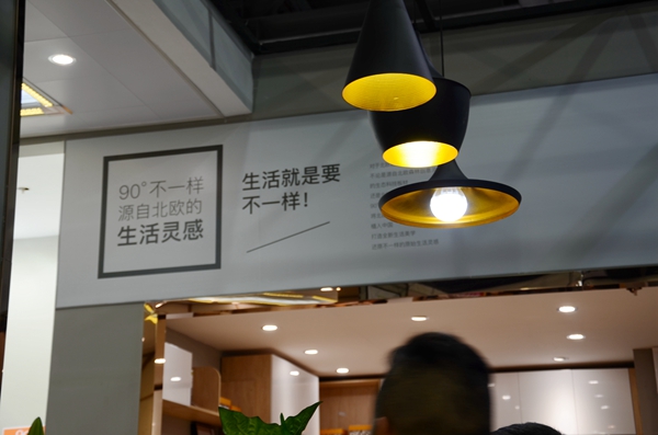 90度打造新功能主义健康智能生活,2018全力推动J31计划! 90度打造新功能主义健康智能生活,2018全力推动J31计划!