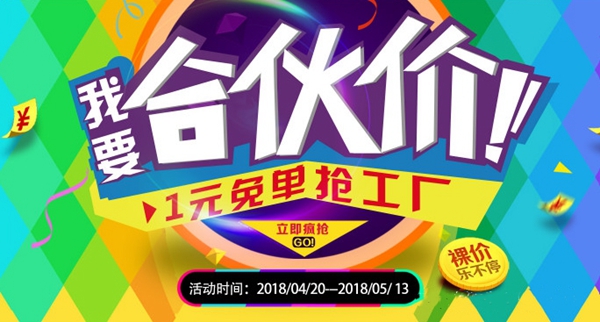 专访李文杰先生： “居里亚现象”之全民定制