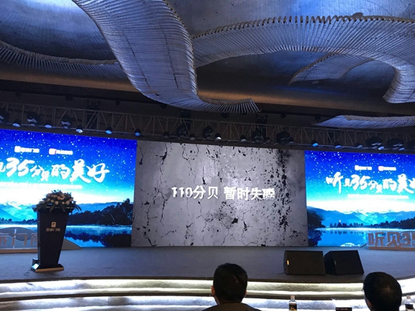 皇派门窗4.16世界噪音日“听见35分贝的美好”大型公益行动完美收官
