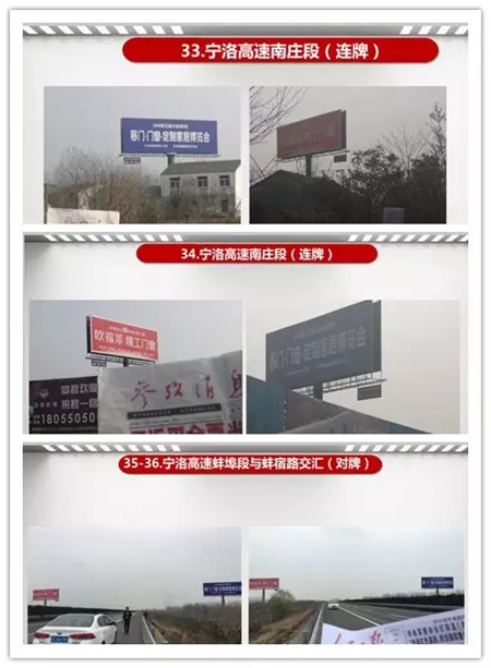 品牌升级 震撼来袭 | 博览会百余高炮广告屏霸华东区!