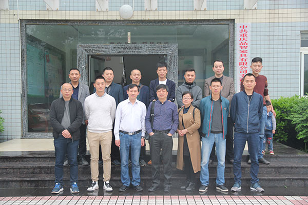 重庆木门整装“小沙龙”汇聚品智家具座谈