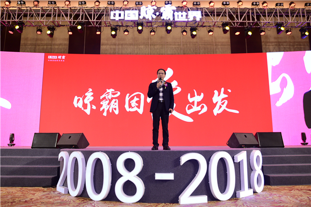 「中国晾·霸世界」：巨星景甜助阵晾霸十周年盛典，全球首发智能新品！