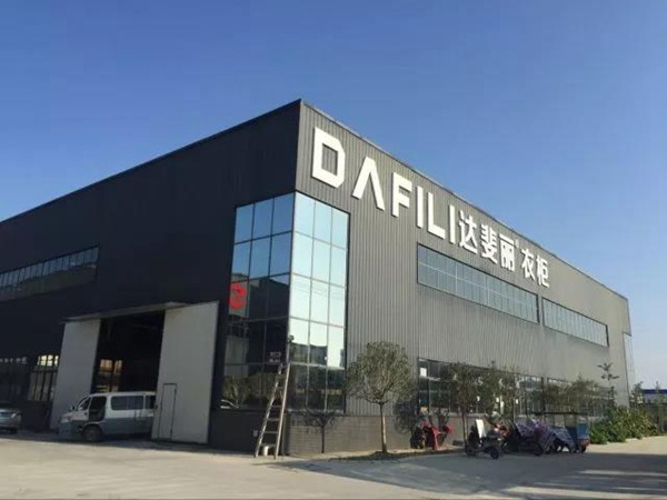 第19届成都家具展，达斐丽家居在定制馆等你