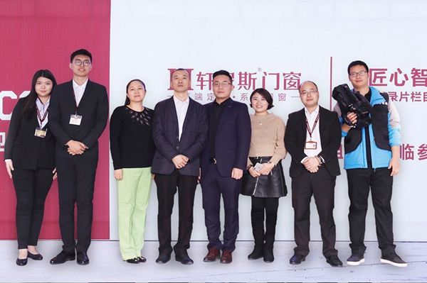 定制实年•轩尼斯门窗广州定制家居展完美收官 定制实年•轩尼斯门窗广州定制家居展完美收官