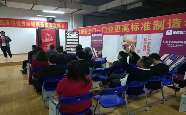 金雅居木门武汉居然之家专卖店开业活动圆满落幕! 金雅居木门武汉居然之家专卖店开业活动圆满落幕!